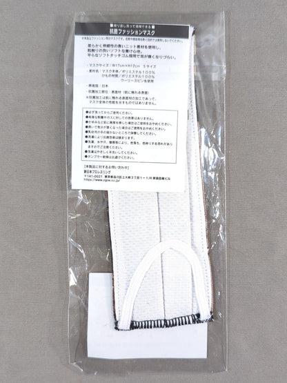 抗菌ファッションマスク 棚橋弘至(トレーニング)