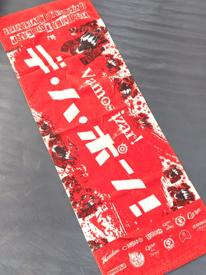 Hiroshima Toyo Carp × Tetsuya Naito Sports Towel