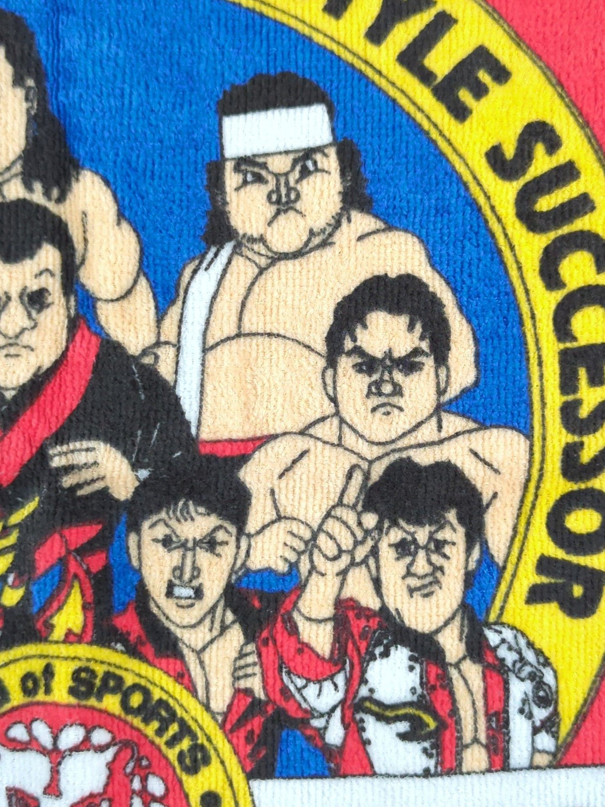 ★当時モノ★ 新日本プロレス「SUPER STARS」選手イラストハンドタオル