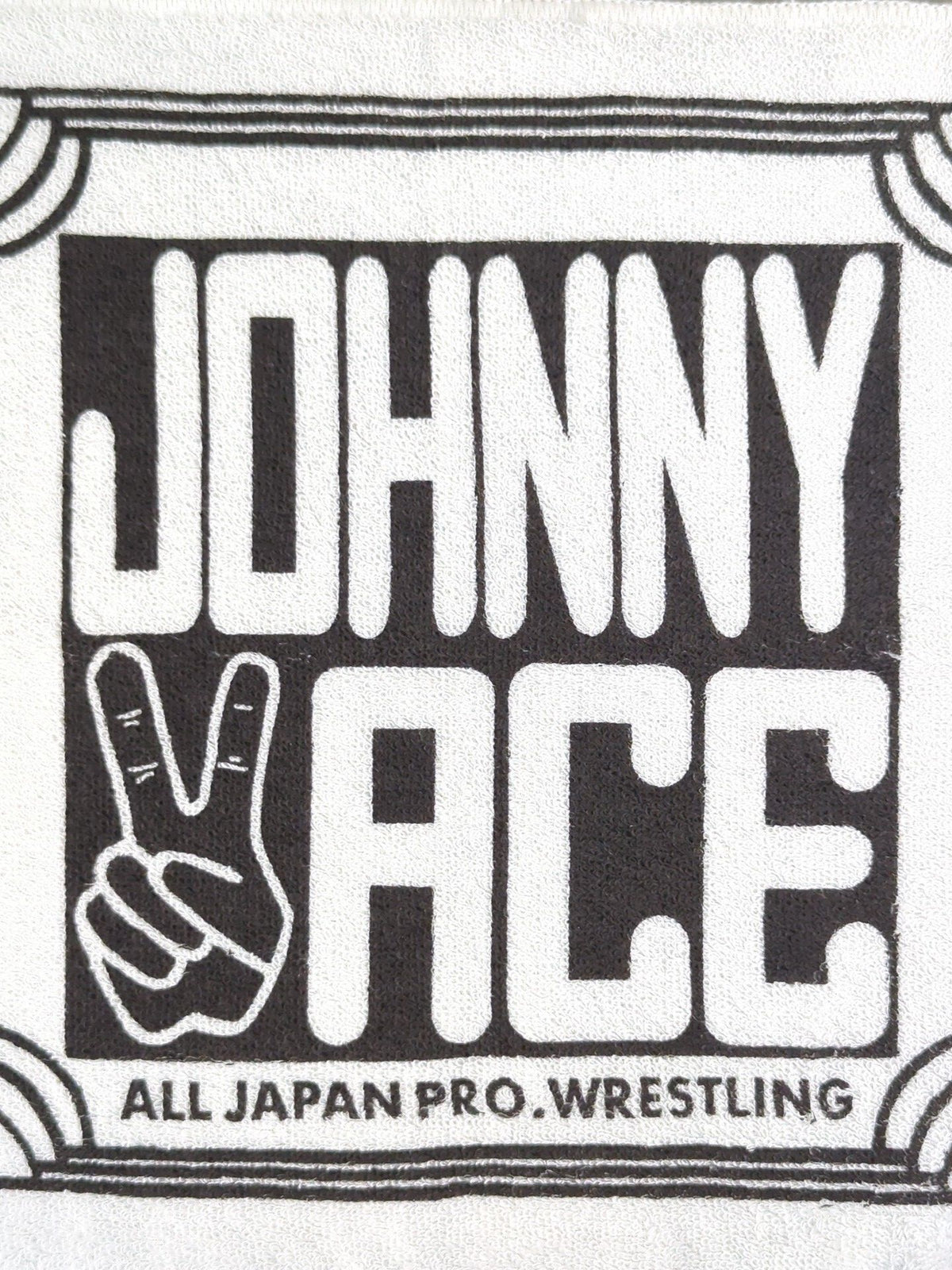 ★当時モノ★ ジョニー・エース ハンドタオル