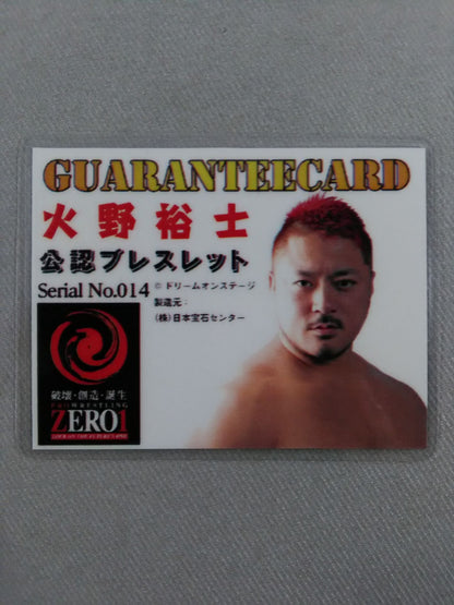 ZERO1 Yuji Hino  Burre rubbing