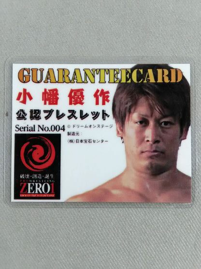 ZERO1 Yusaku Obata Blur rubbing
