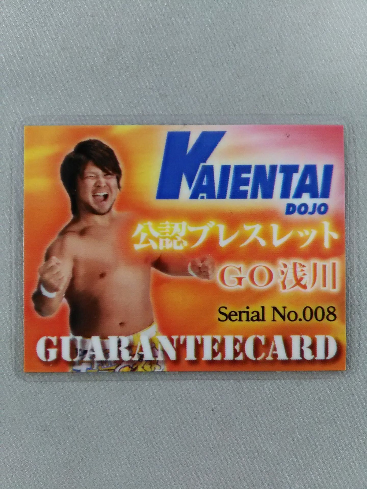 KAIENTAI-DOJO GO Asakawa Bure rubbing