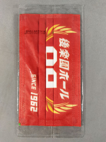 Korakuen Hall  60th Anniversary Festival Commemorative Mask