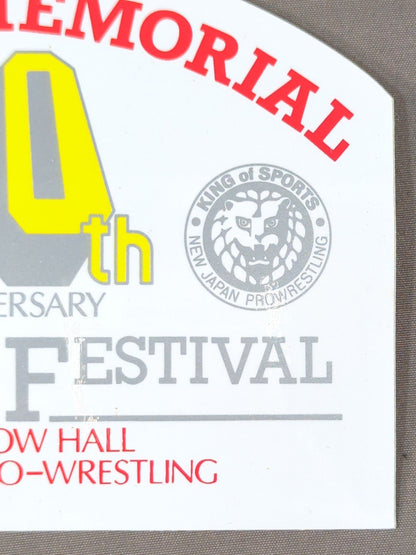 ★ Fighting Spirit Memorial ★ New Japan Pro Wrestling 30th Anniversary "RAINBOW FESTIVAL" Sticker