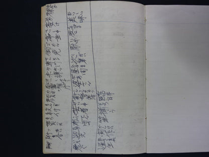 豊登の漢字練習帳