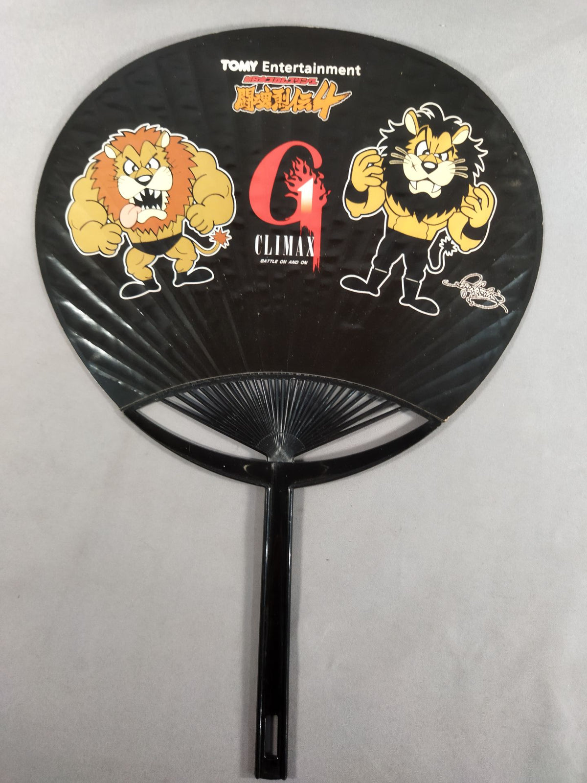 G1 CLIMAX & Office Relocation New Japan Pro Wrestling Uchiwa (paper fan) 