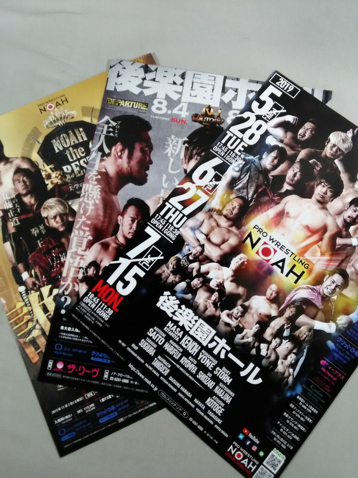 Pro-wrestling  NOAH Flyer Sets(4)