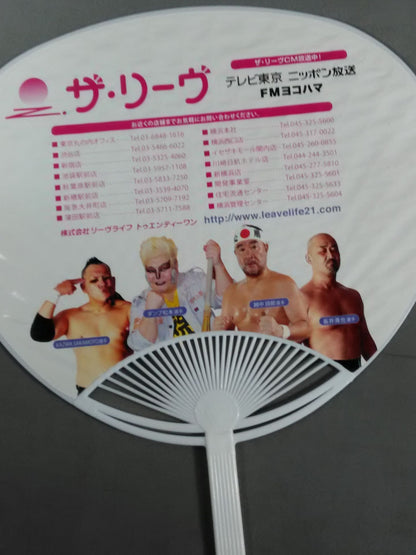 プロレス うちわ バラエティセット