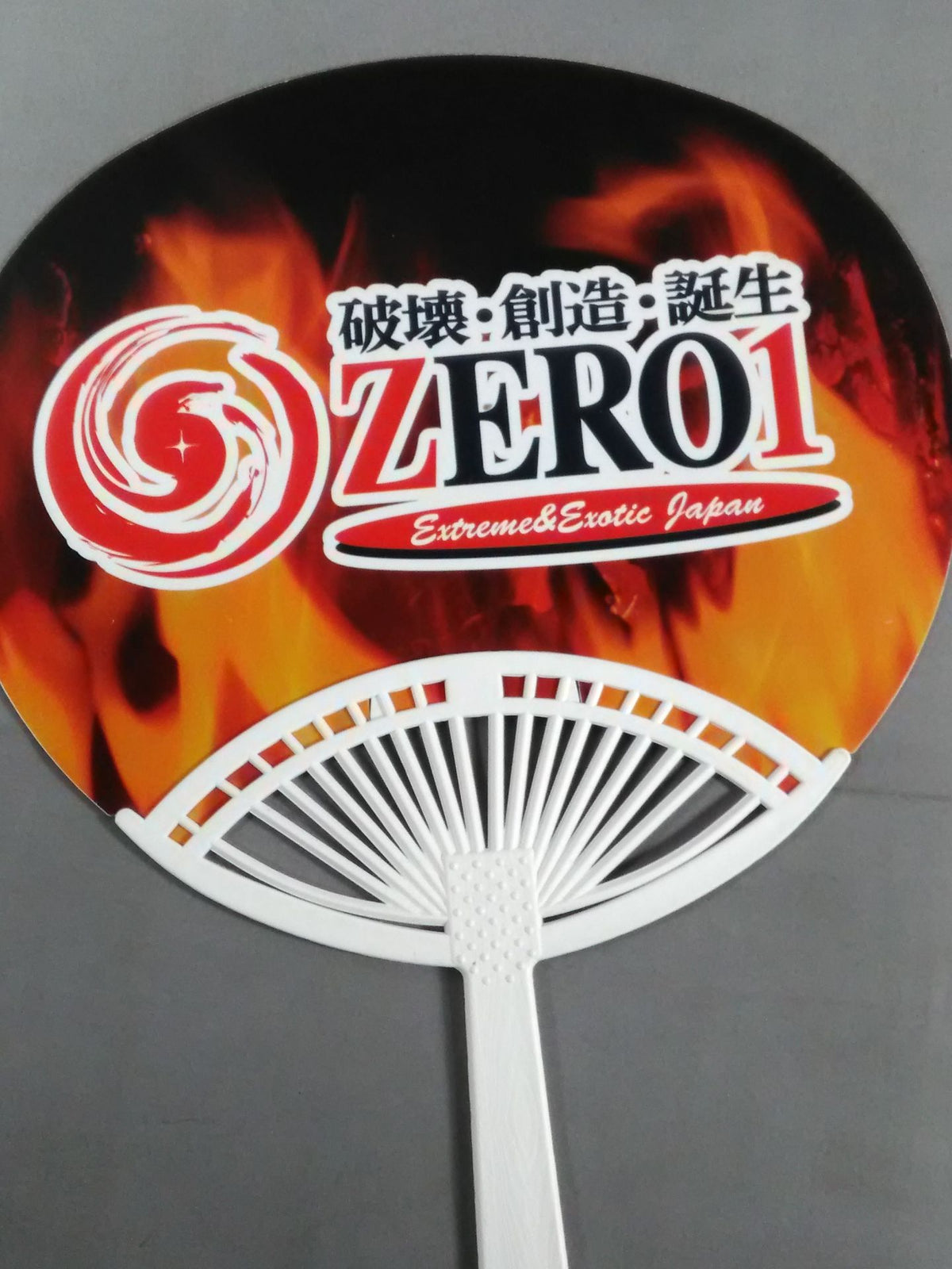 プロレス うちわ バラエティセット