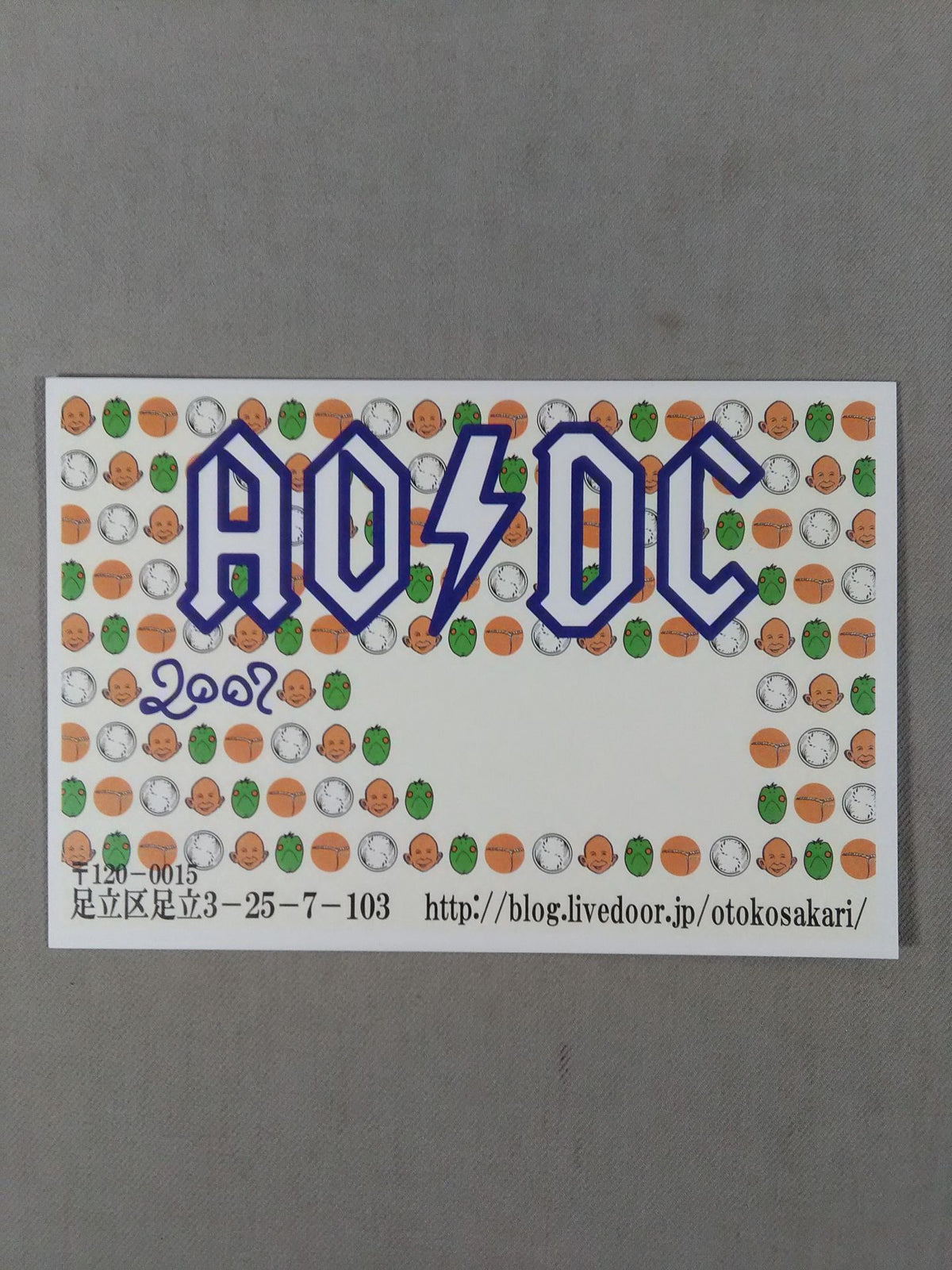 アレクサンダー大塚 AO/DC カード