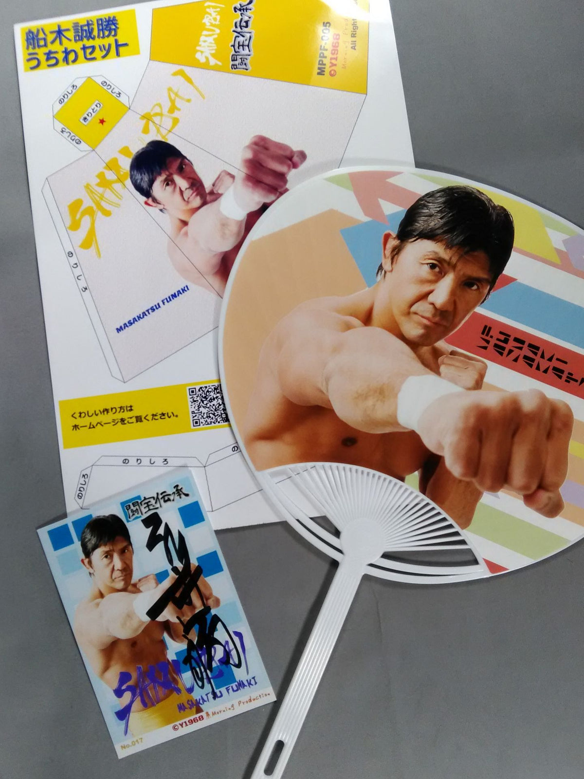 ★ Treasure Lore ★ Masakatsu Funaki  Uchiwa (paper fan) Set (A)