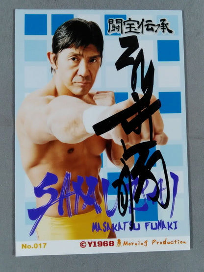 ★ Treasure Lore ★ Masakatsu Funaki  Uchiwa (paper fan) Set (A)