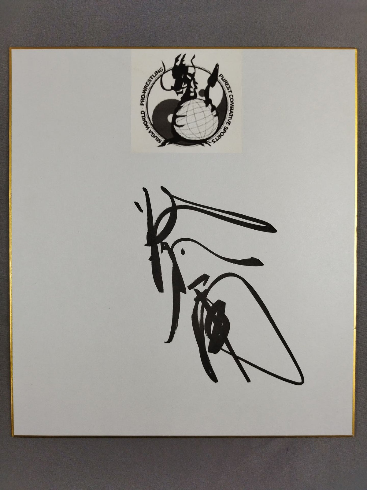 藤波辰爾(ステッカー貼付)