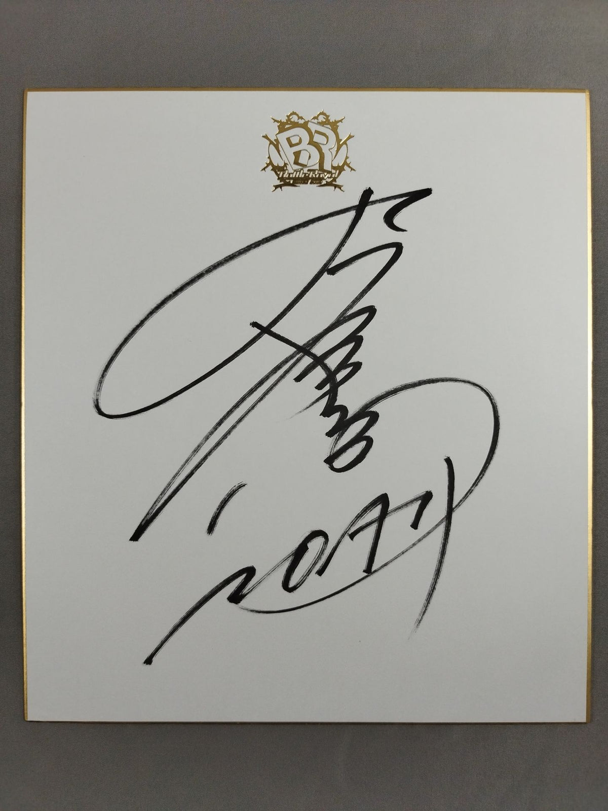Naomichi Marufuji  (Battle Royale only) Shikishi ( Autograph board ) )