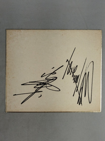 ジャイアント馬場＆吉村道明