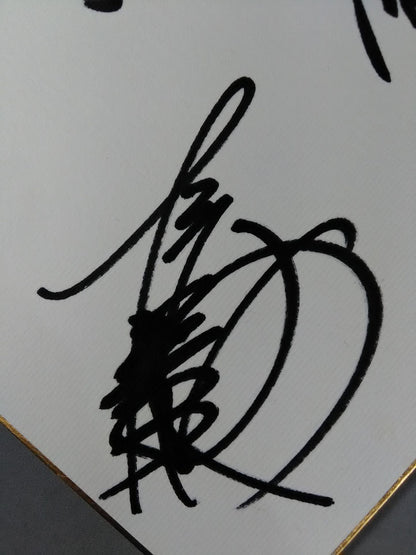 89.12.19後楽園ホール《夢★勝ちますⅡ》4選手寄書き