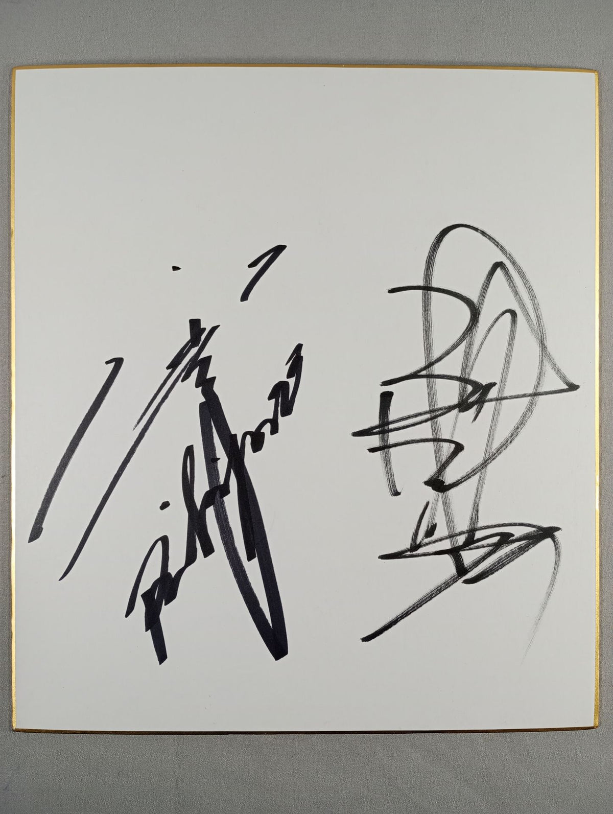 石井智宏＆永田裕志