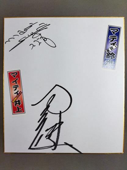 Mighty Inoue & Matty Suzuki (Sensha bill sticker)