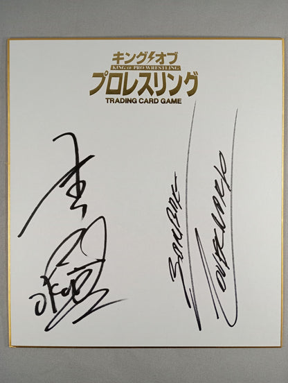 OKUMURA & Barbaro Cavernario (King of Pro-wrestling ) Shikishi ( Autograph board ) )