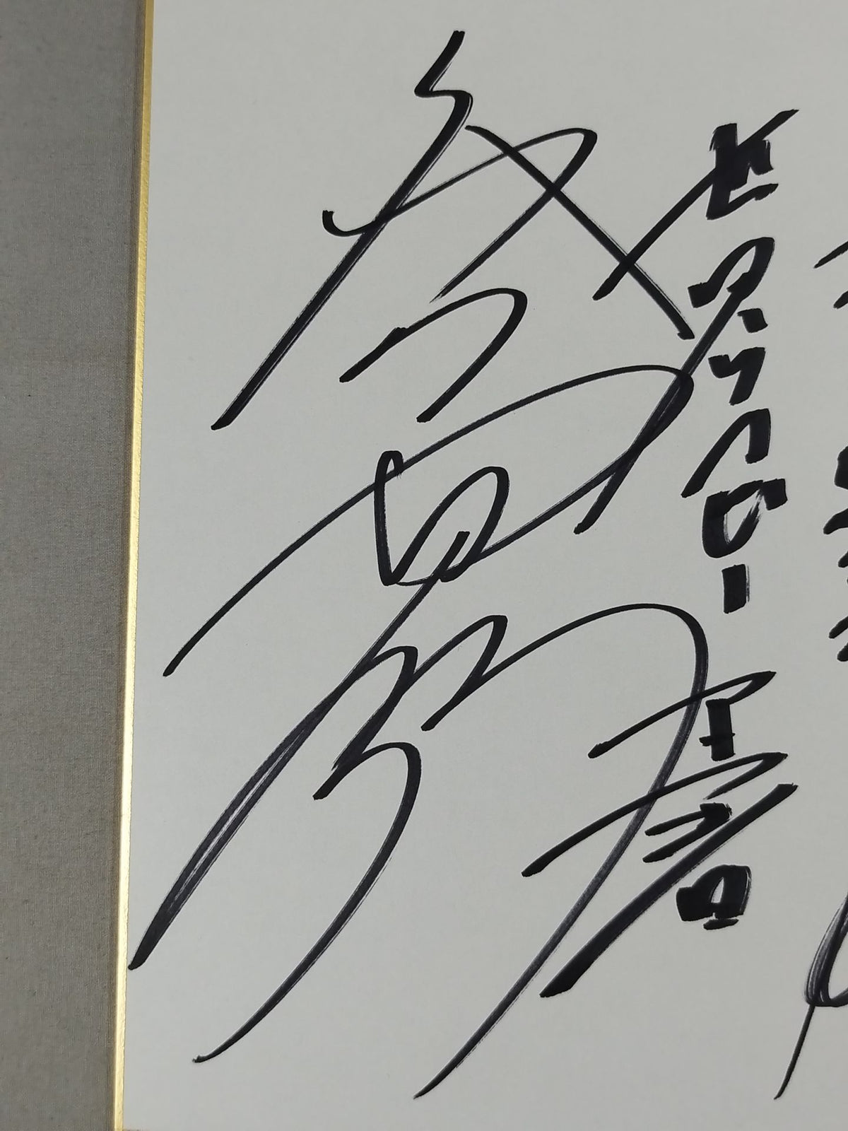 大谷晋二郎＆田中将斗