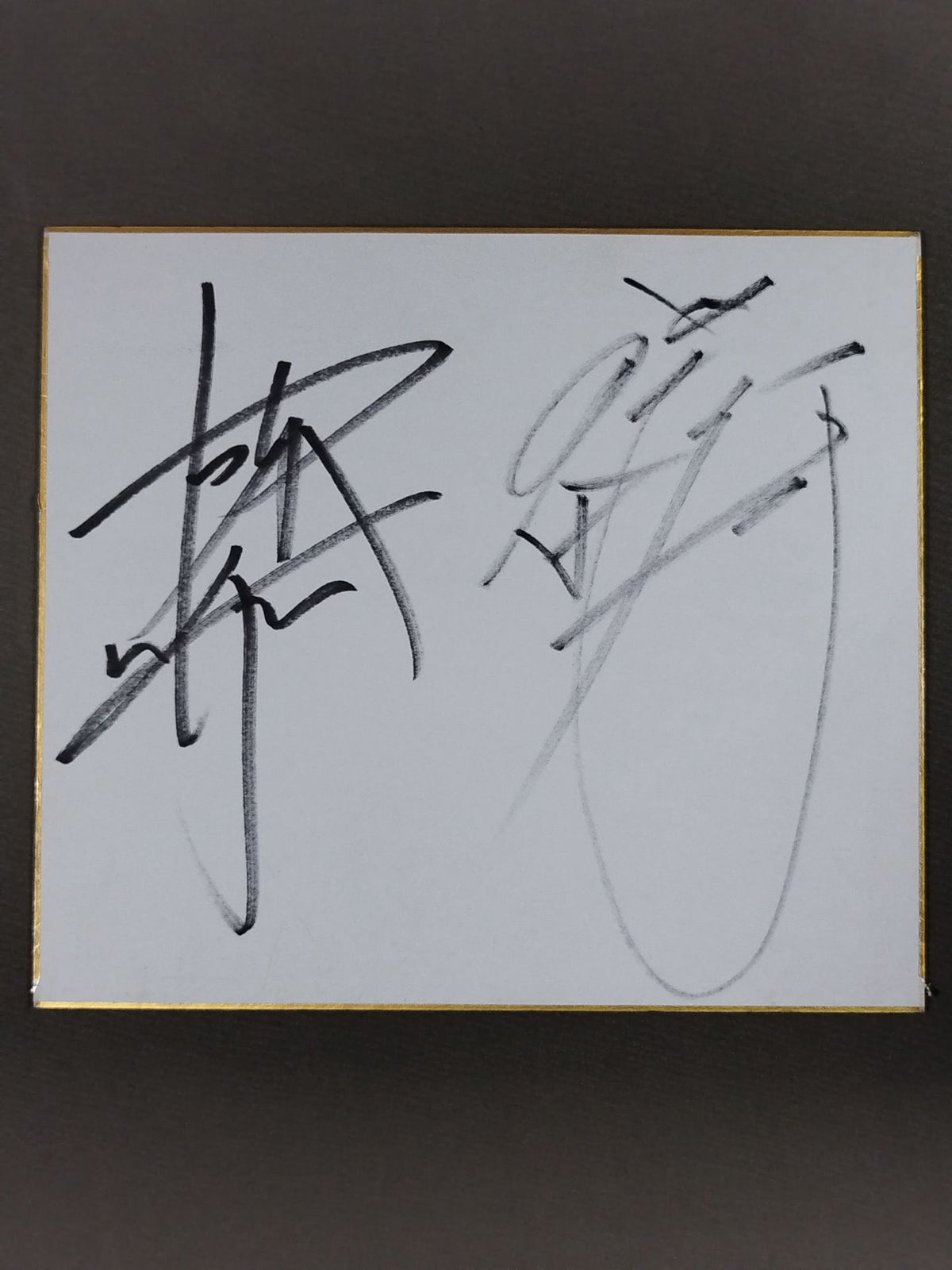 Masahiro Chono &Akira Maeda