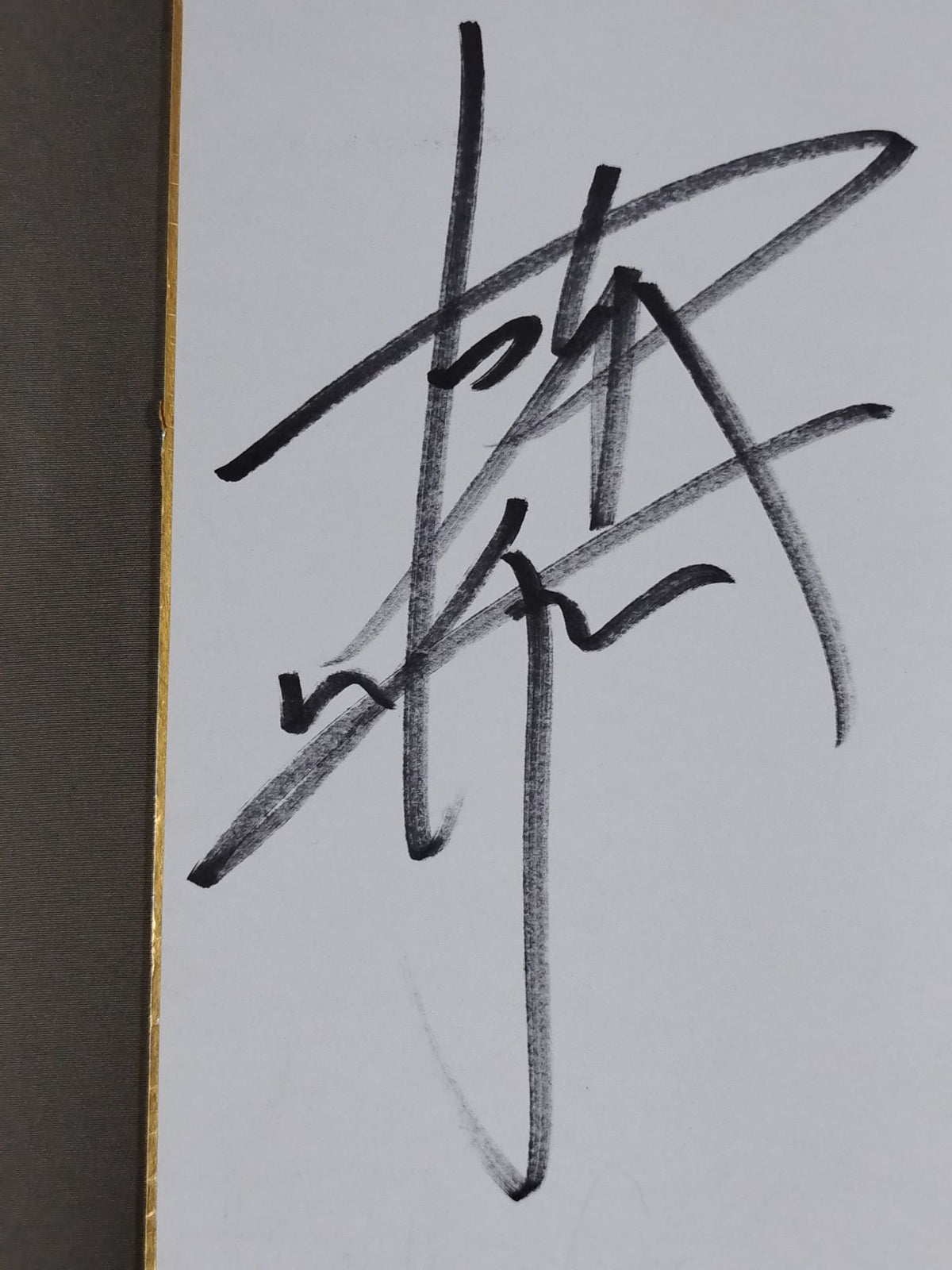 Masahiro Chono &Akira Maeda