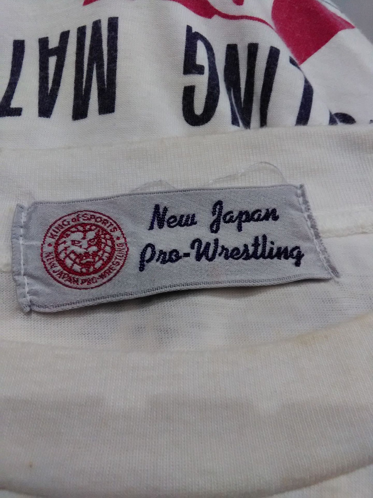 新日本プロレス 1985年9月21日～26日 インタナショナルワールドレスリングマッチ台湾
