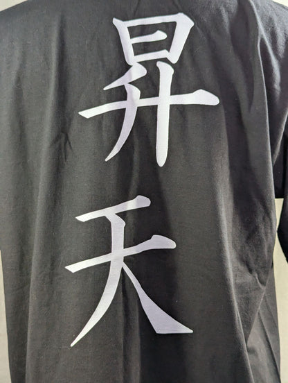 後藤洋央紀「昇天」イラスト Tシャツ