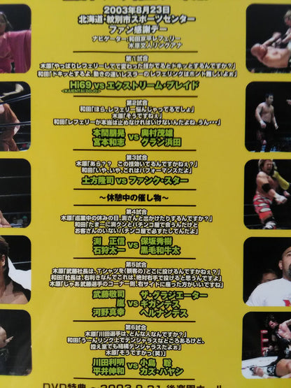 How to enjoy Pro Wrestling 10 times more Fan Appreciation Project