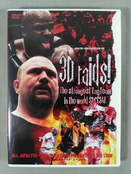 All Japan Pro Wrestling Complete File 2005 3rd STAGE "3D Attack! Real World Tag League  "Speci