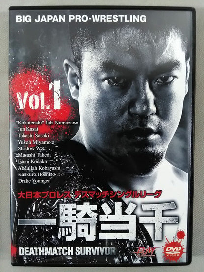 Big Japan Pro Wrestling  Deathmatch Single League Ikkitosen Vol.1