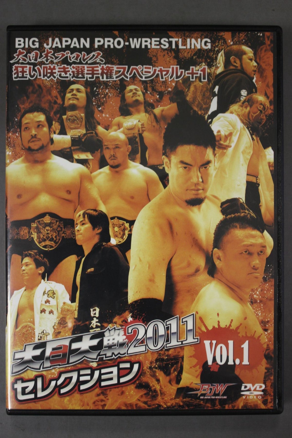 大日大戦2011セレクションVol.1 狂い咲き選手権スペシャル+1