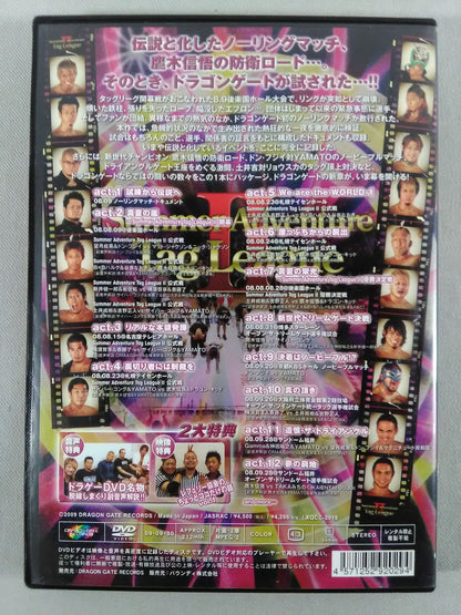 DRAGON GATE 2008 season.4
