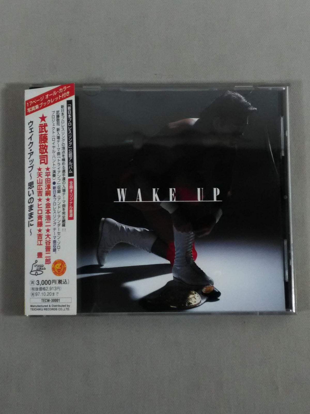 WAKE UP ~As you wish~ Wake up