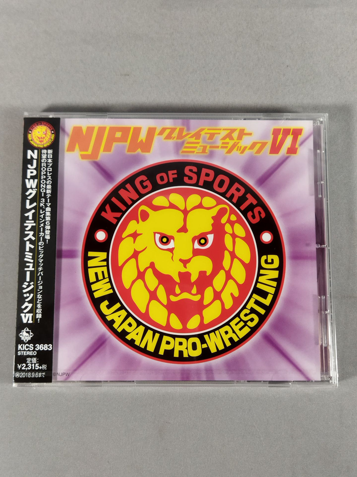 NJPWグレイテストミュージックⅥ