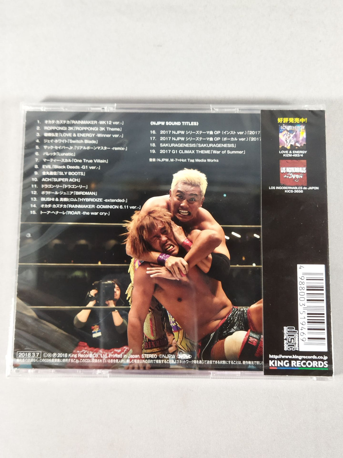 NJPWグレイテストミュージックⅥ