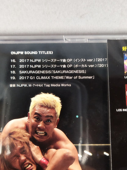 NJPWグレイテストミュージックⅥ