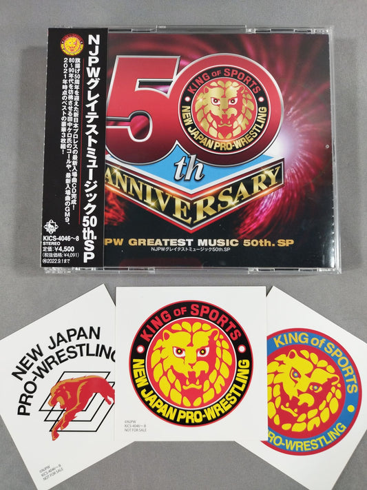 NJPWグレイテストミュージック 50th. SP