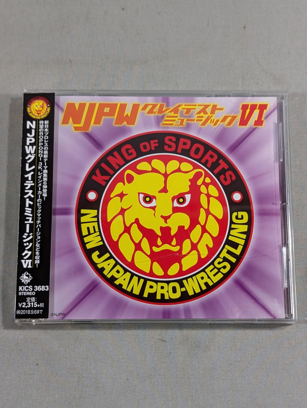 NJPWグレイテストミュージックⅥ