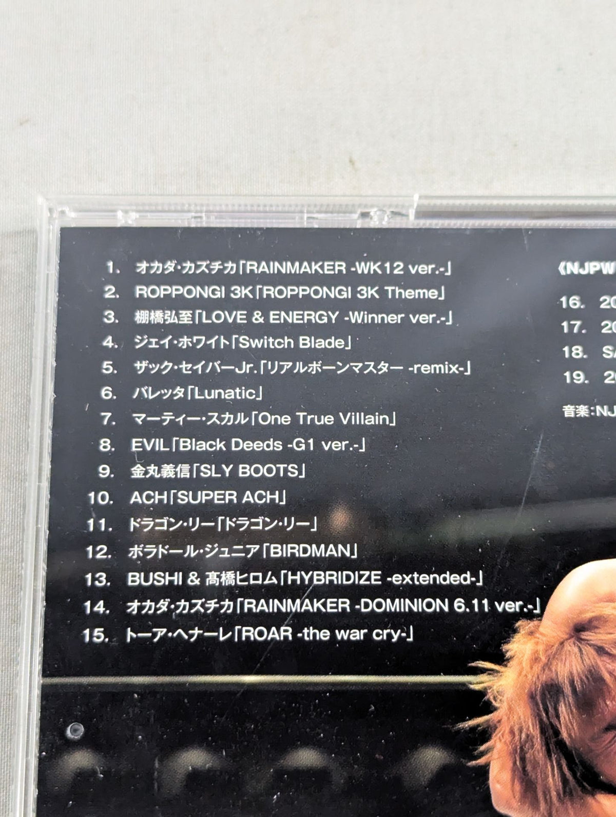NJPWグレイテストミュージックⅥ