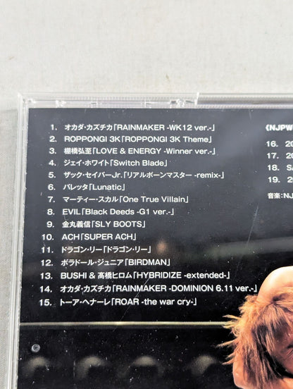 NJPWグレイテストミュージックⅥ