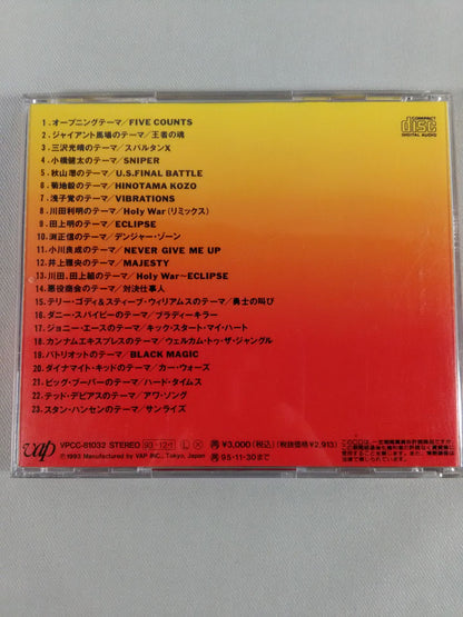 All Japan Pro Wrestling Theme Complete Works Vol.2
