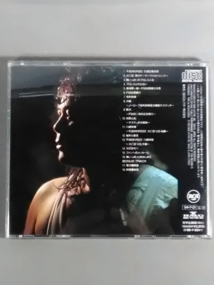 Last Fight ~Towards the Last Match~ Atsushi Onita