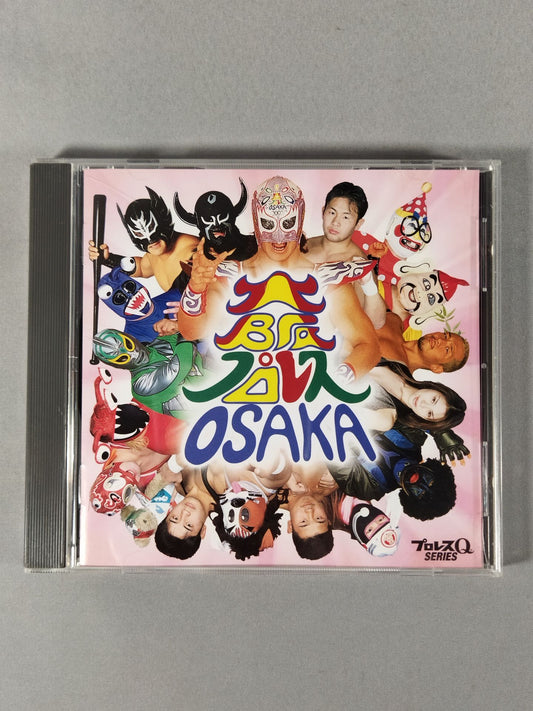 大阪プロレス プロレスQシリーズ