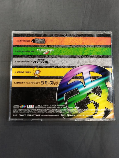 OPEN THE MUSIC GATE 2013【改】 DRAGON GATE OFFICIAL SOUND TRACK