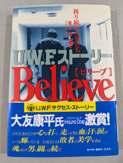 UWF Story: The Men Who Kept Praying
