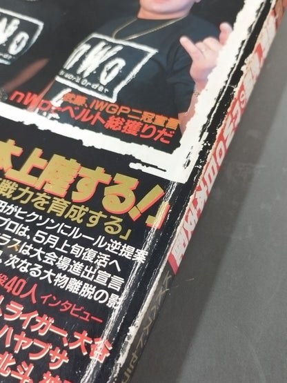 98 Pro Wrestling  Yearbook / Chono and Muto's nWo domination of Japan