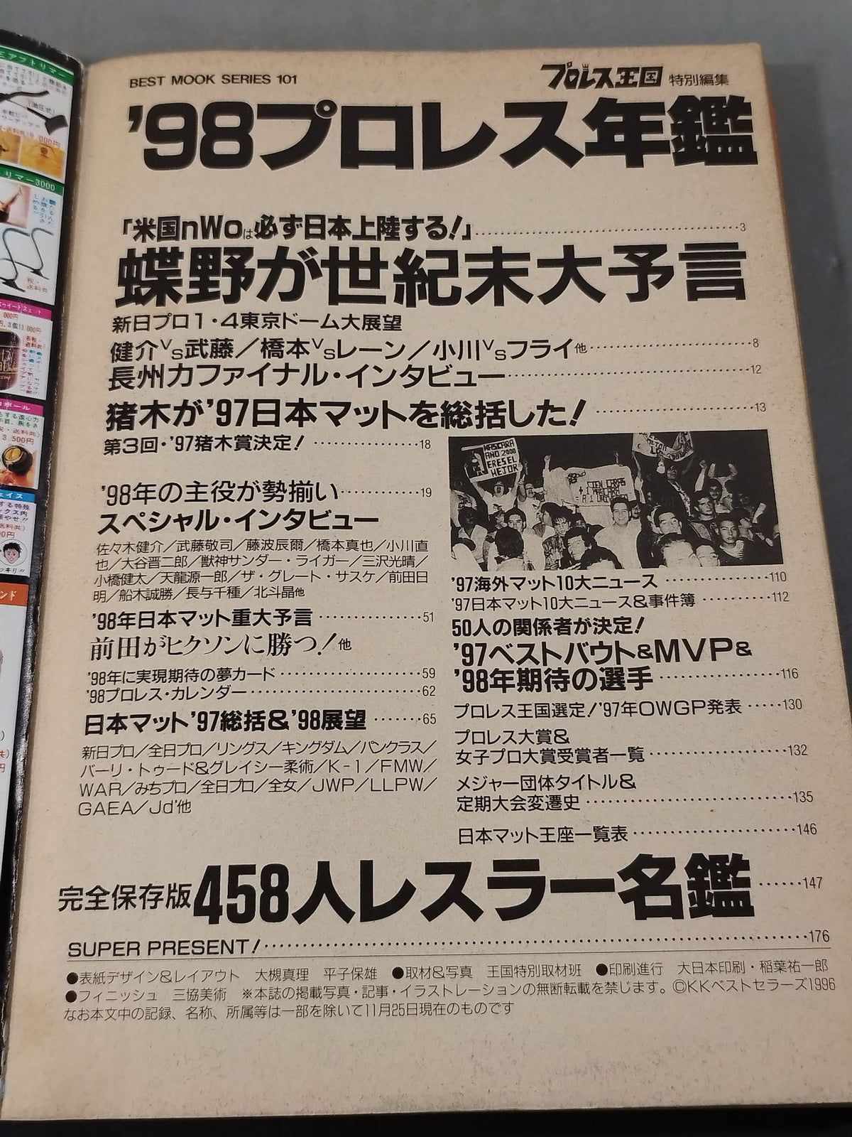 98 Pro Wrestling  Yearbook / Chono and Muto's nWo domination of Japan