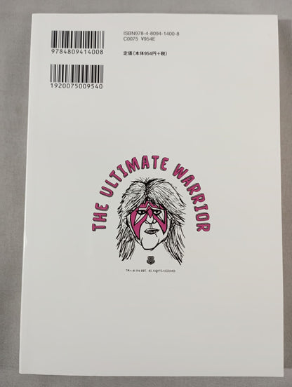 KAMINOGE Vol.54 / Direct Hit, Shinsuke Nakamura 's Mother!